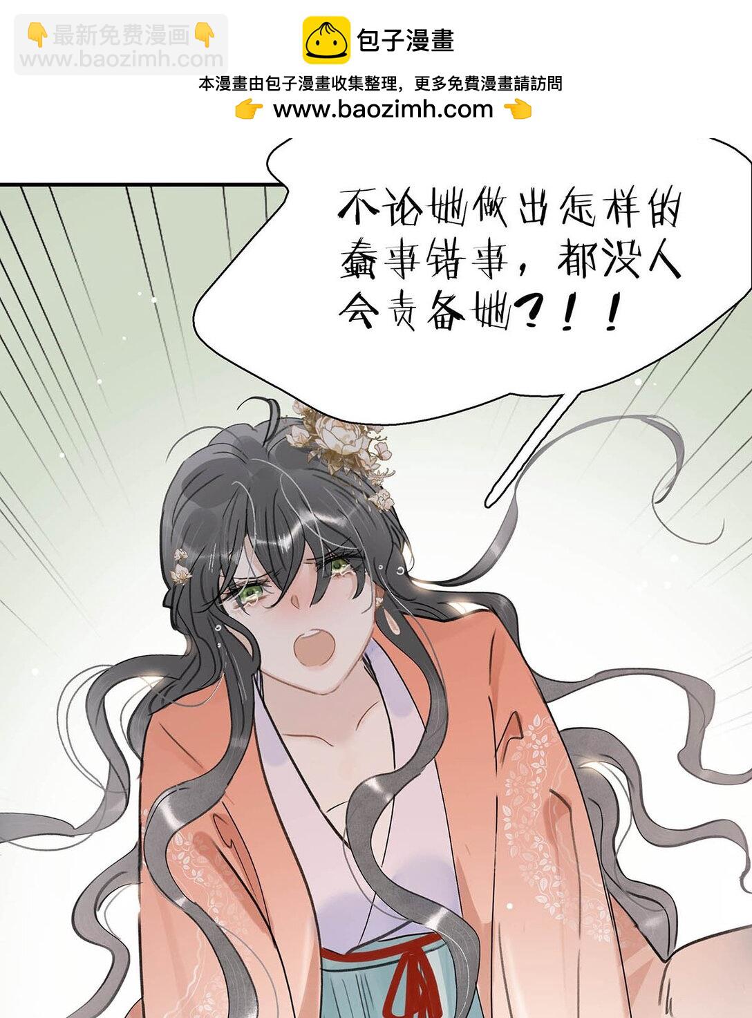 062 我和沈云谏，简直是俩反派boss。-第63话