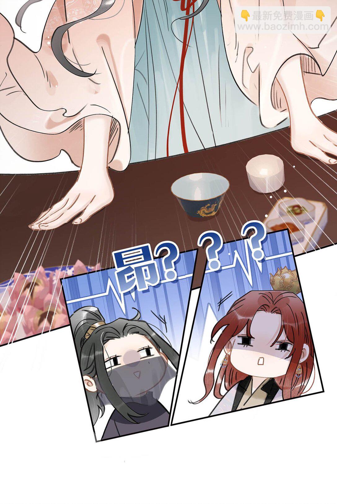 062 我和沈云谏，简直是俩反派boss。-第63话