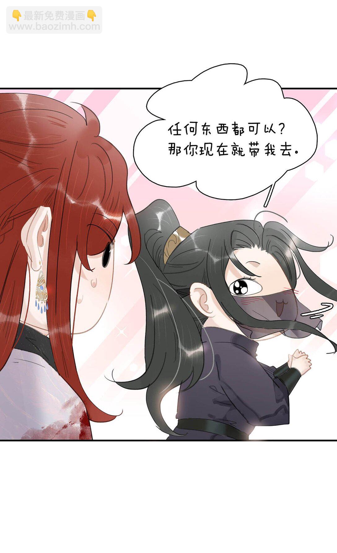 064 穿衣显瘦，脱衣有肉，不愧是男主~-第65话