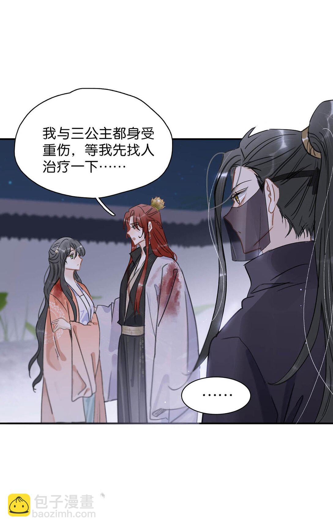064 穿衣显瘦，脱衣有肉，不愧是男主~-第65话