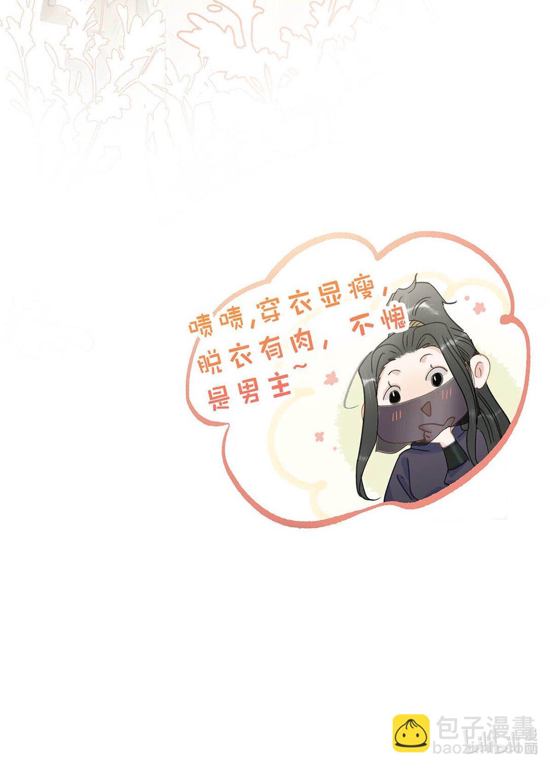 064 穿衣显瘦，脱衣有肉，不愧是男主~-第65话