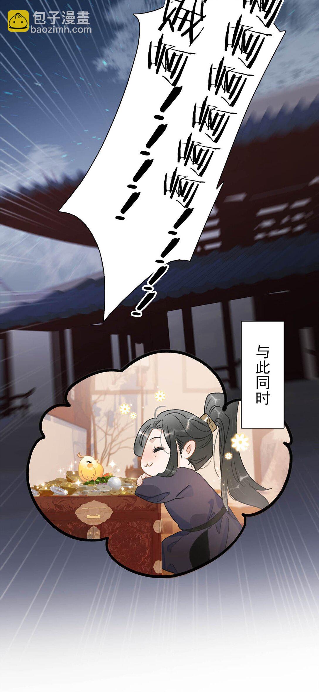 066 收割时刻！-第67话