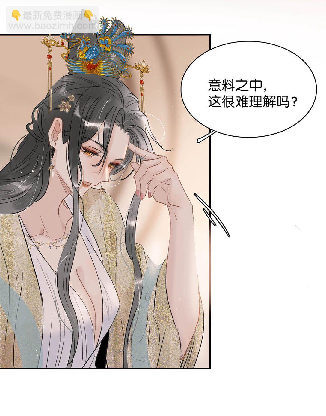 066 收割时刻！-第67话