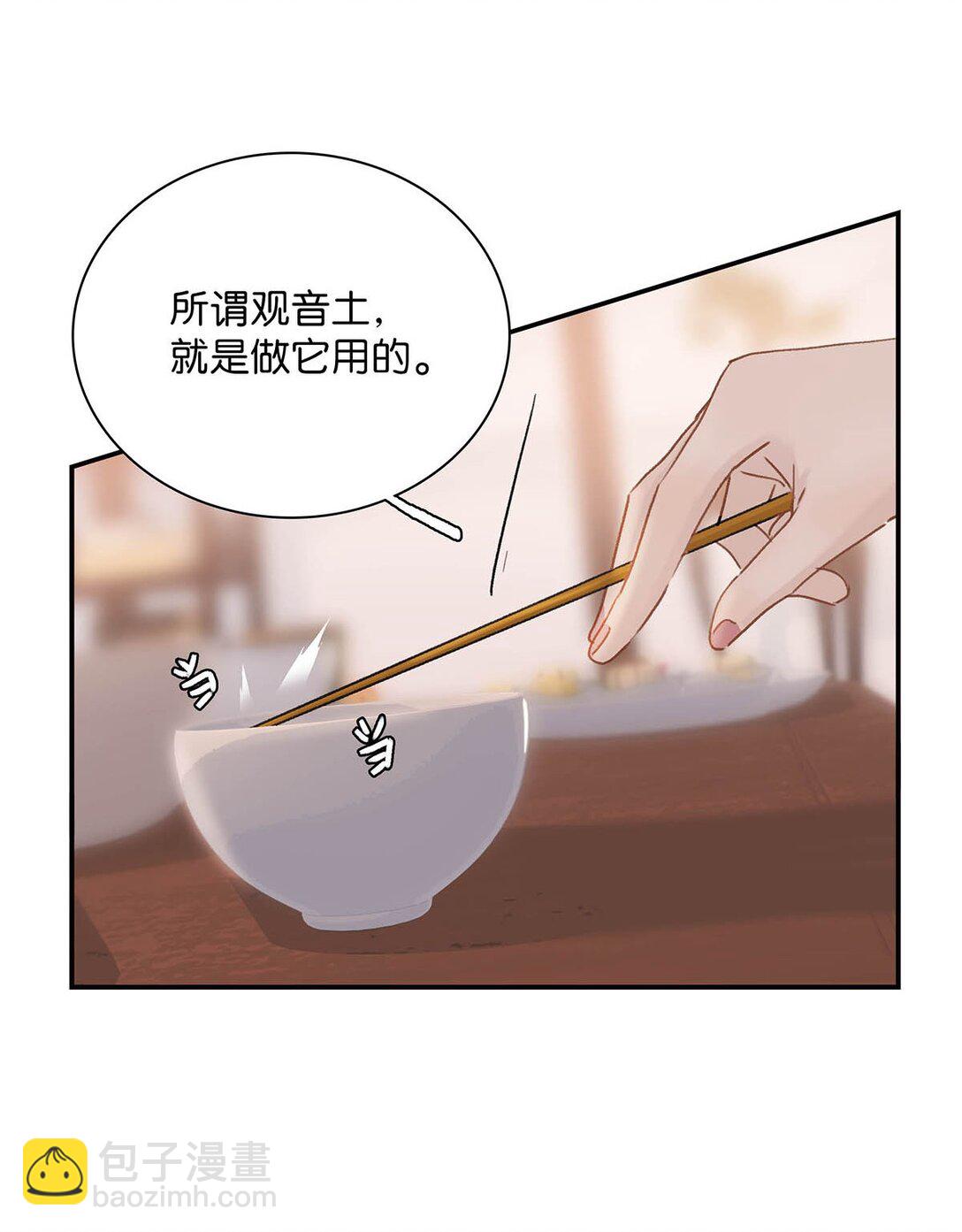 066 收割时刻！-第67话