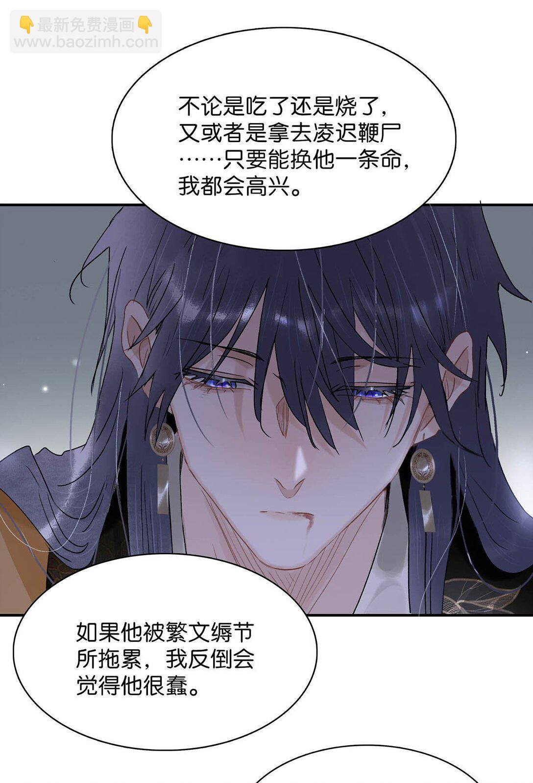 068 杀我的时候，会手软吗？-第69话