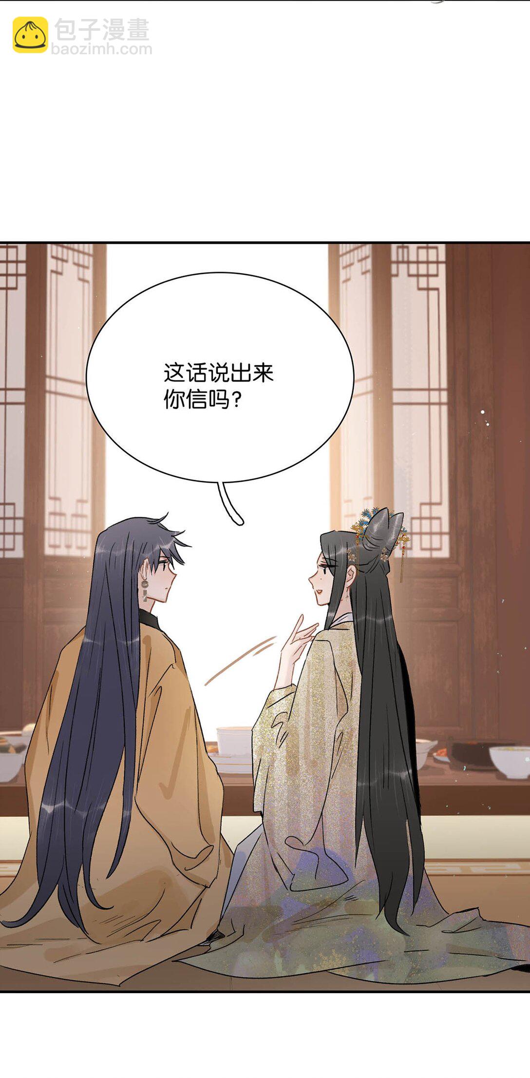 068 杀我的时候，会手软吗？-第69话