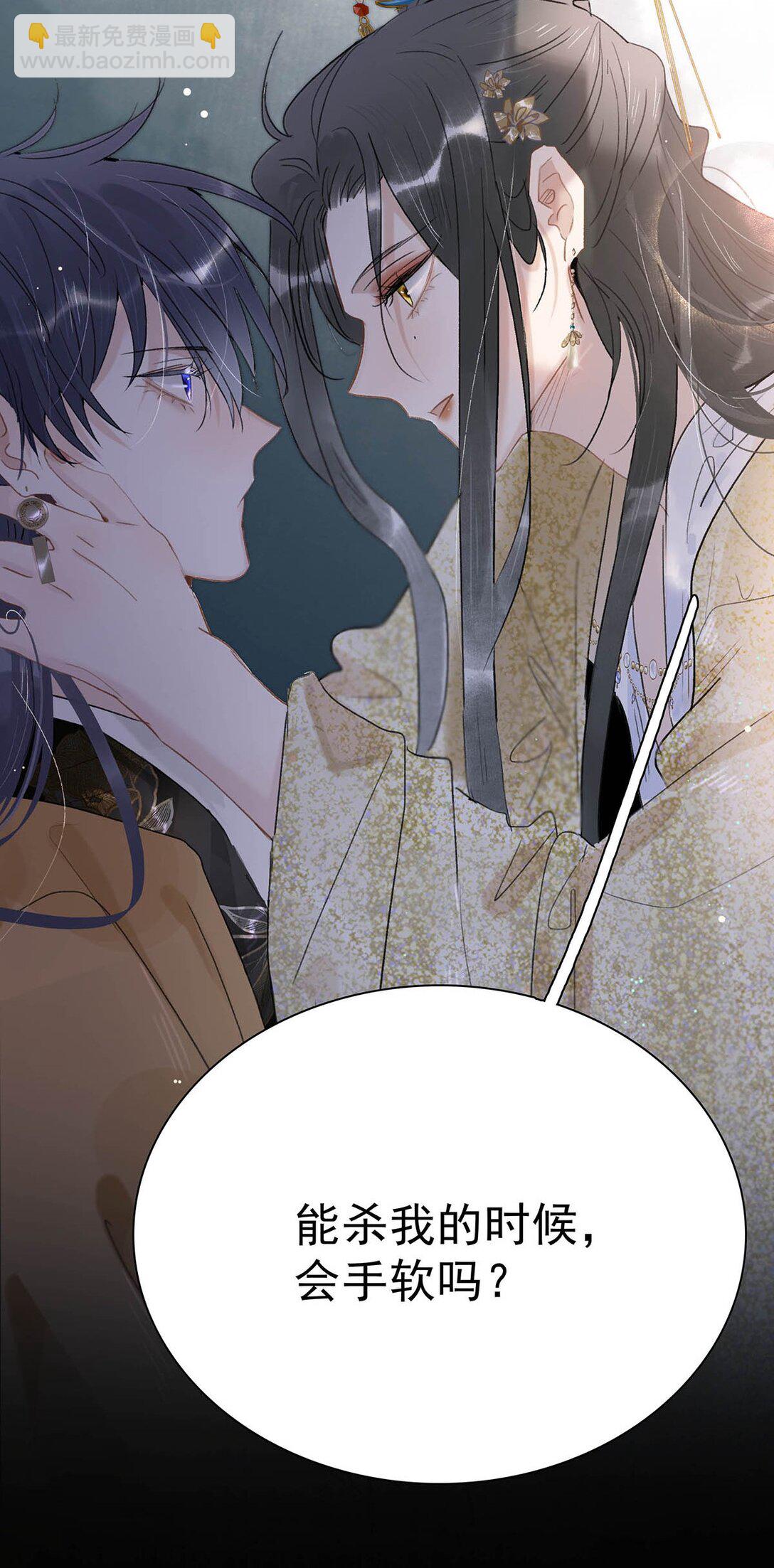 068 杀我的时候，会手软吗？-第69话
