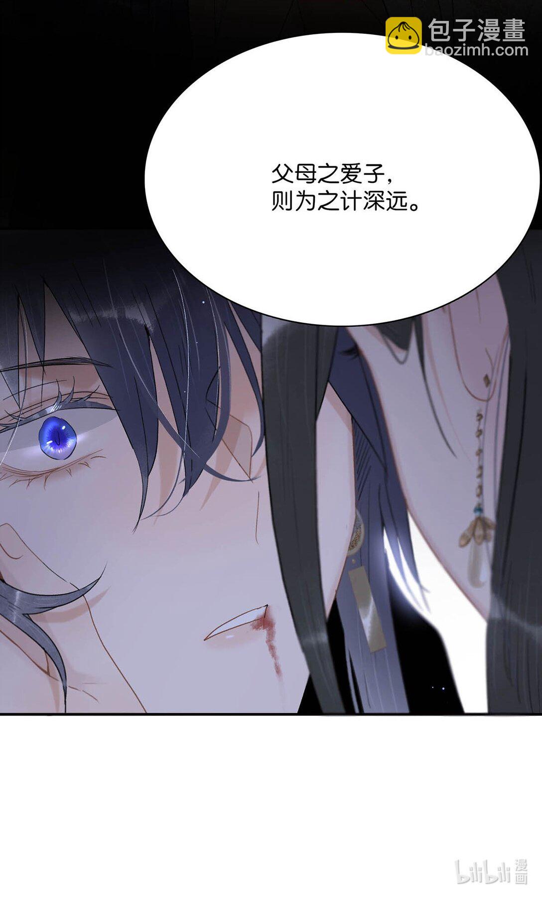 068 杀我的时候，会手软吗？-第69话