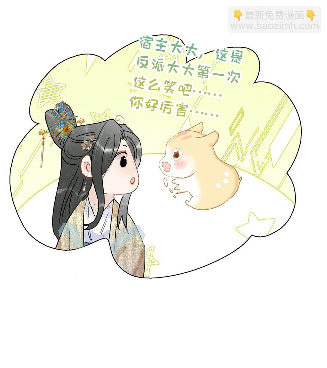 068 杀我的时候，会手软吗？-第69话