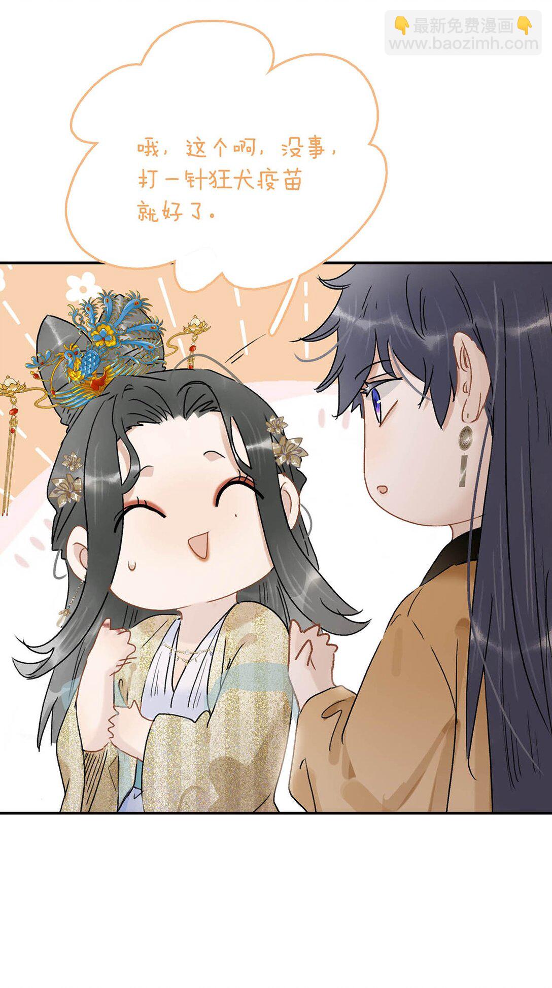 068 杀我的时候，会手软吗？-第69话