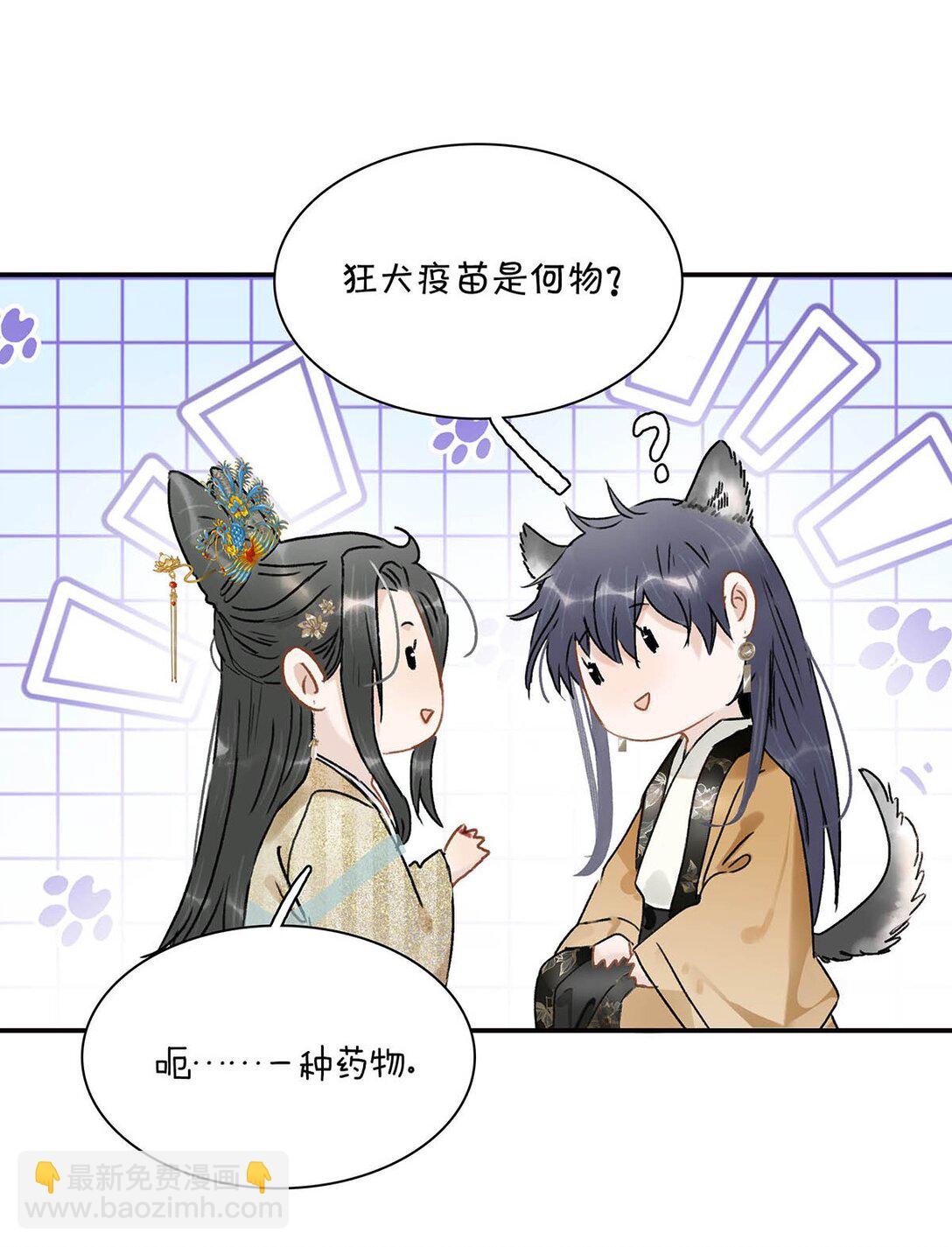 068 杀我的时候，会手软吗？-第69话
