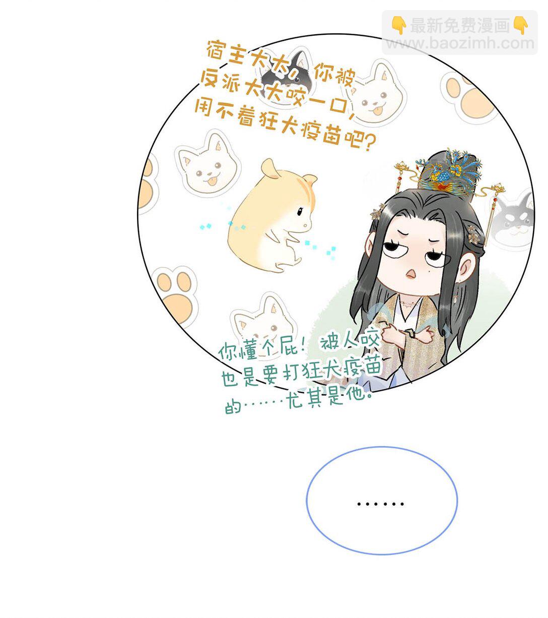 068 杀我的时候，会手软吗？-第69话