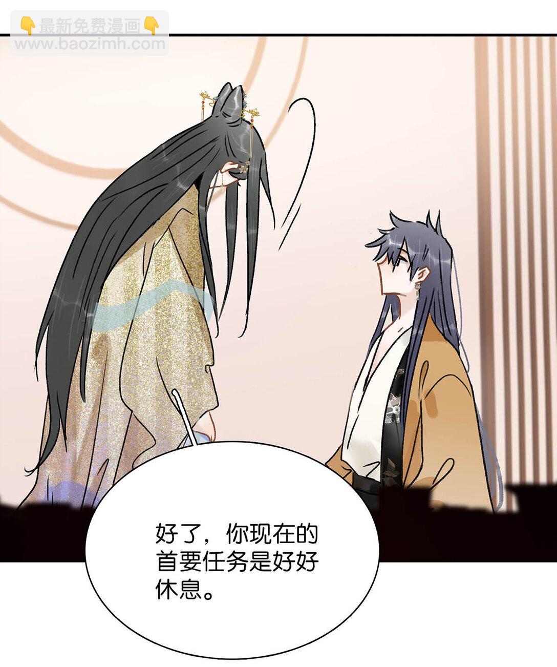 068 杀我的时候，会手软吗？-第69话
