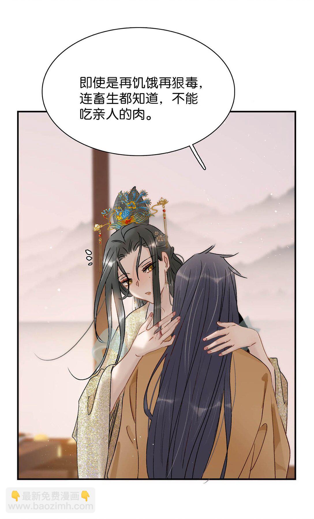 068 杀我的时候，会手软吗？-第69话