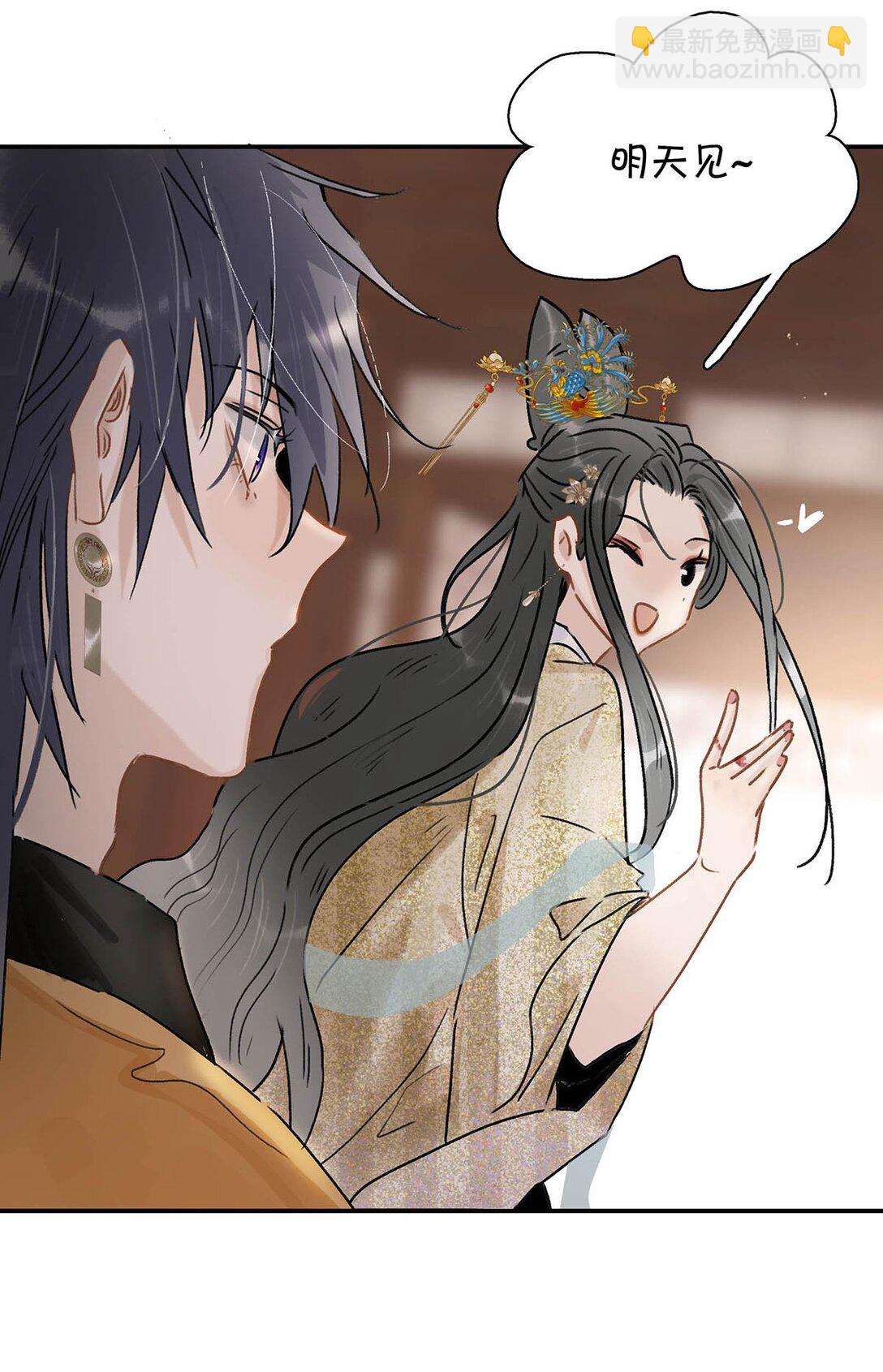 068 杀我的时候，会手软吗？-第69话