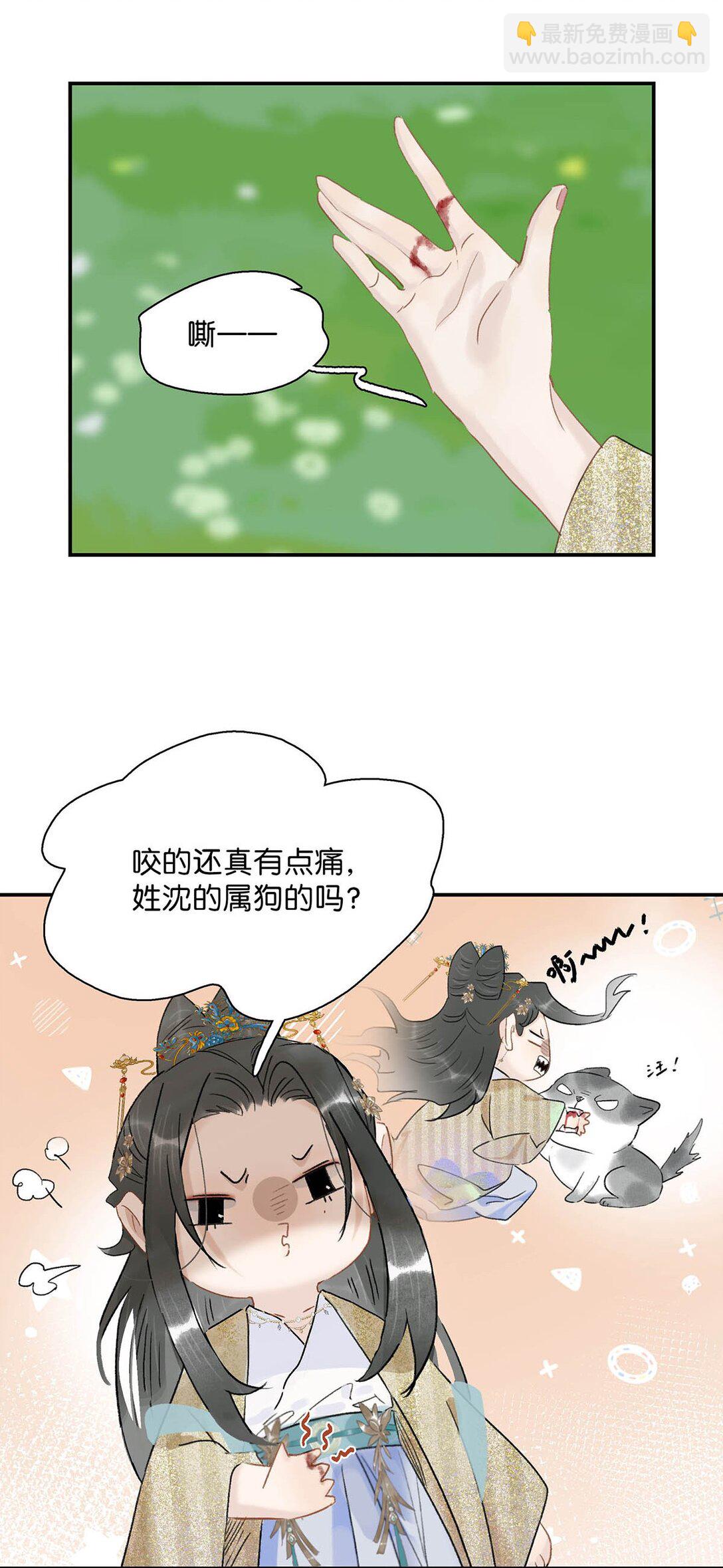 068 杀我的时候，会手软吗？-第69话