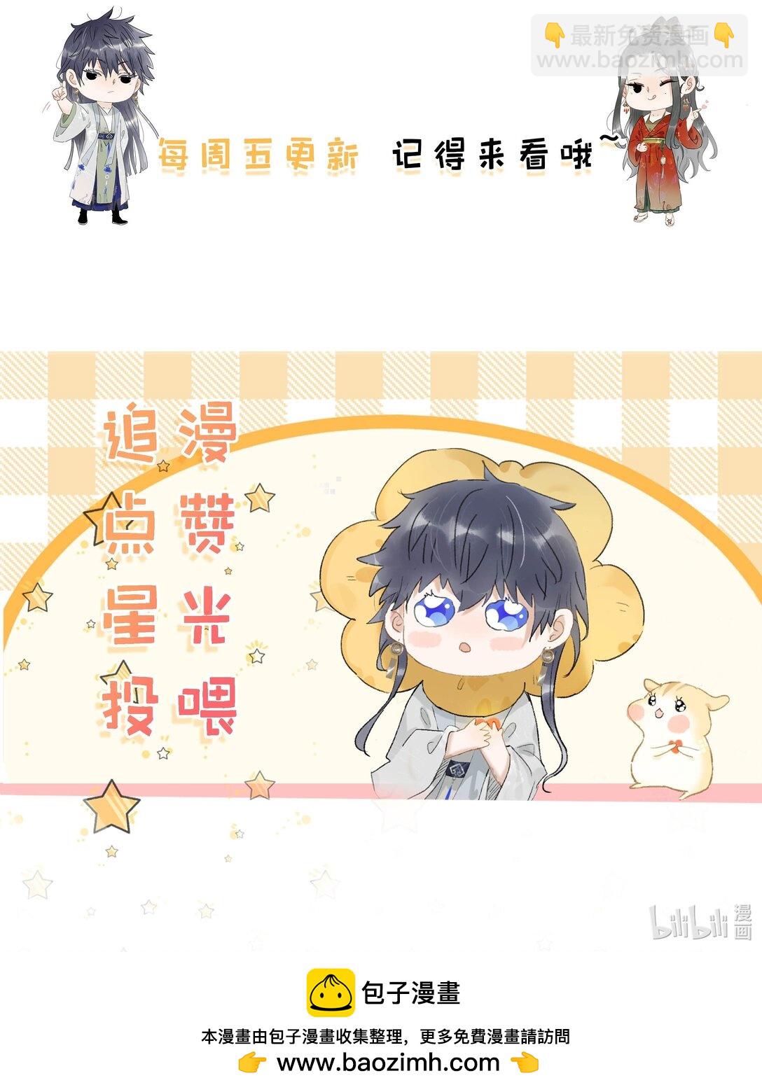 068 杀我的时候，会手软吗？-第69话