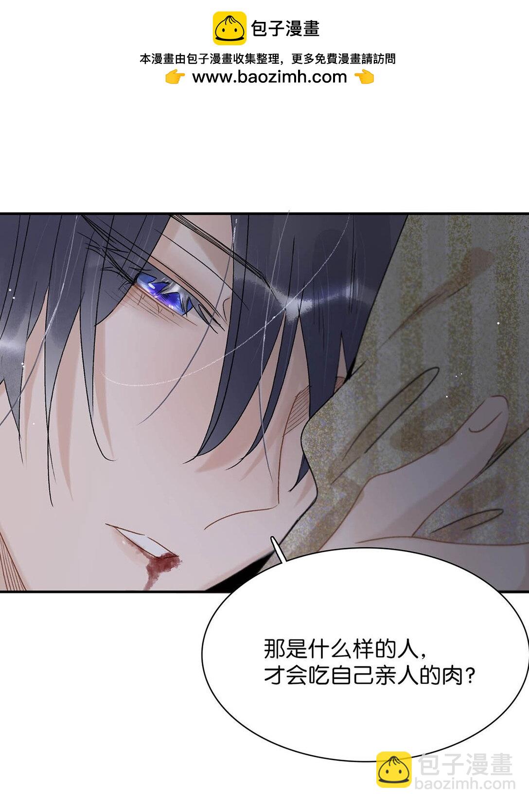 068 杀我的时候，会手软吗？-第69话