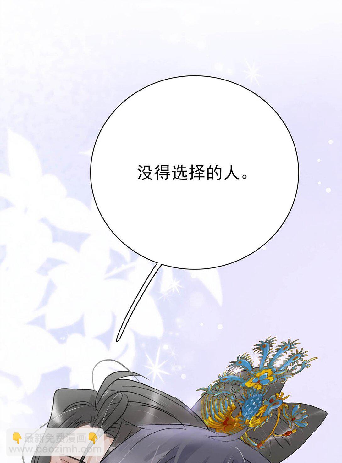 068 杀我的时候，会手软吗？-第69话