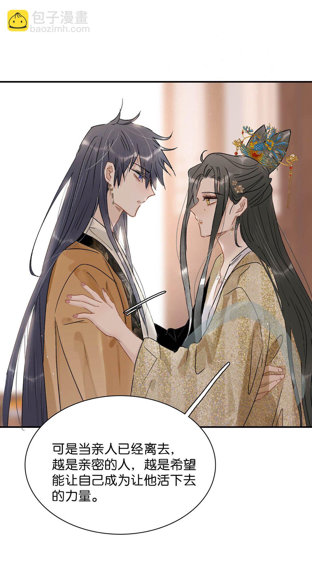 068 杀我的时候，会手软吗？-第69话