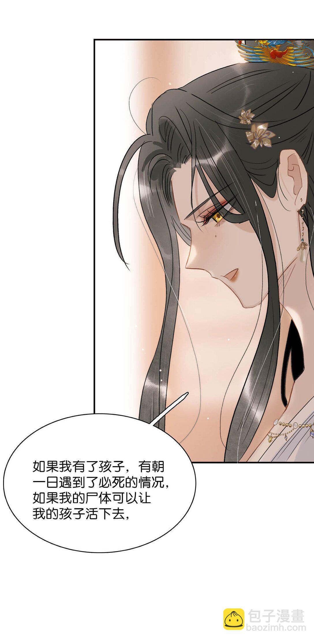 068 杀我的时候，会手软吗？-第69话