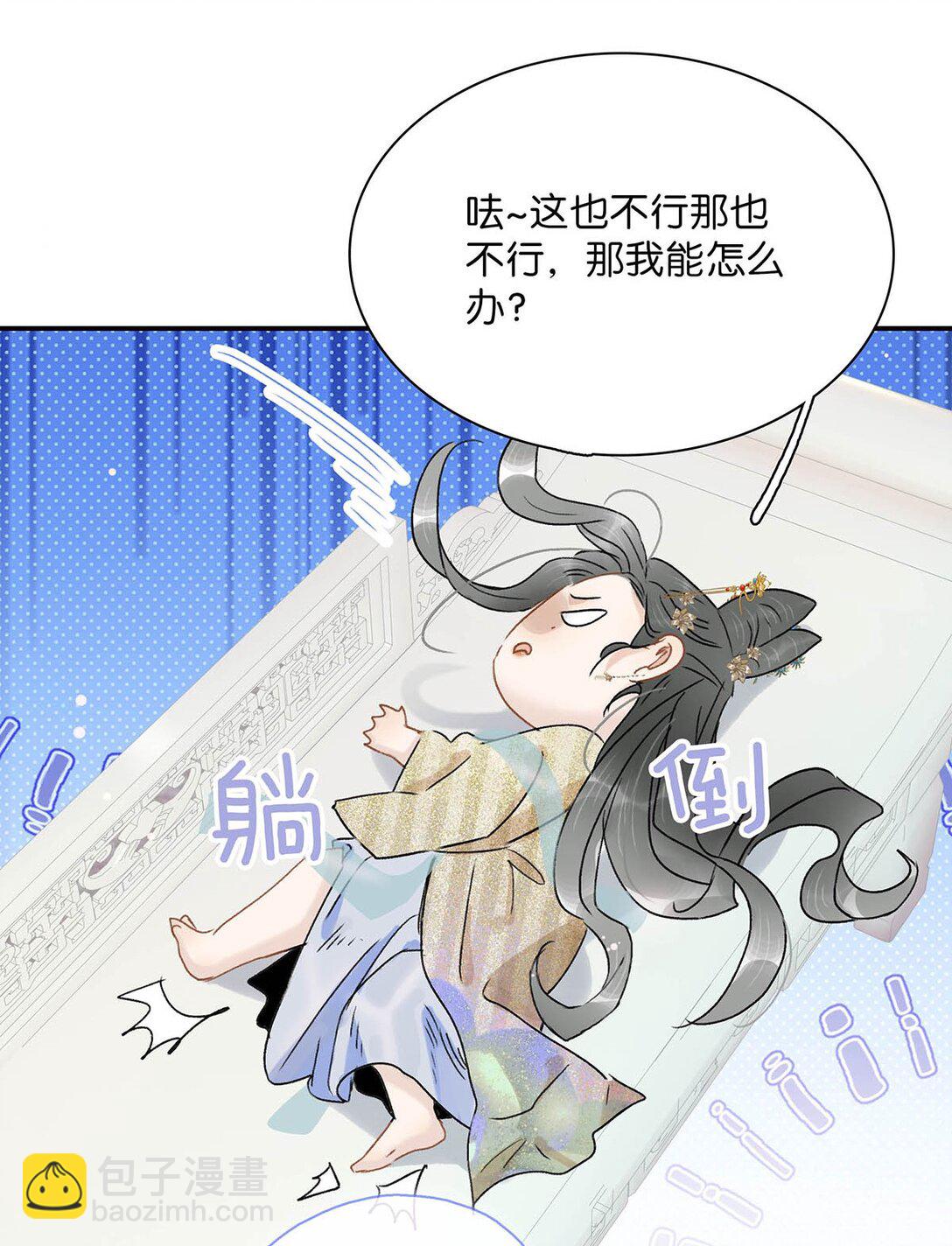 070 感受正常的情感。-第71话