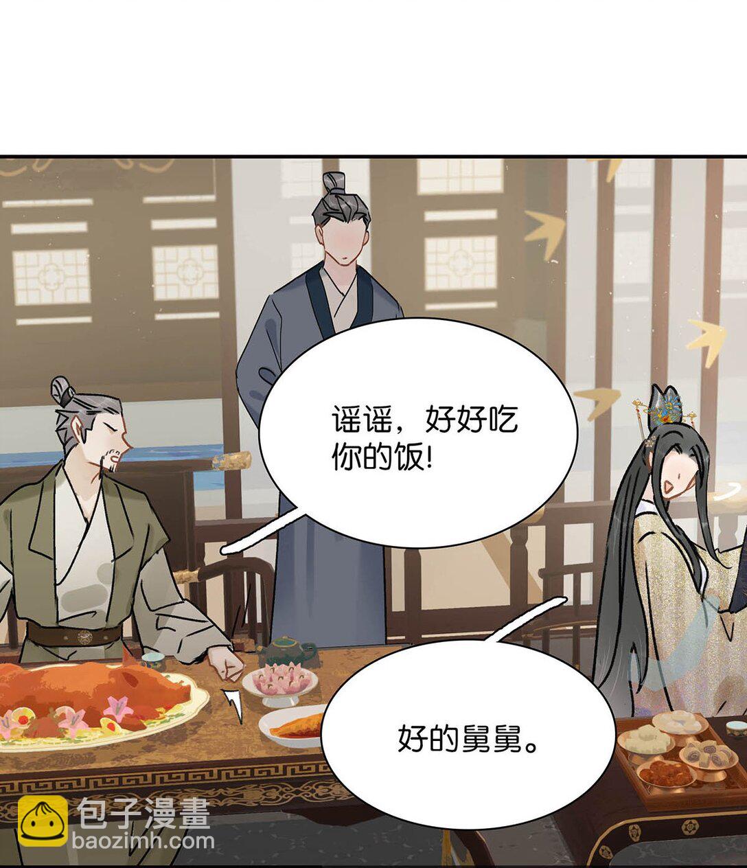072 我的经验宝宝。-第73话