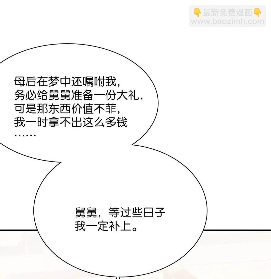 072 我的经验宝宝。-第73话