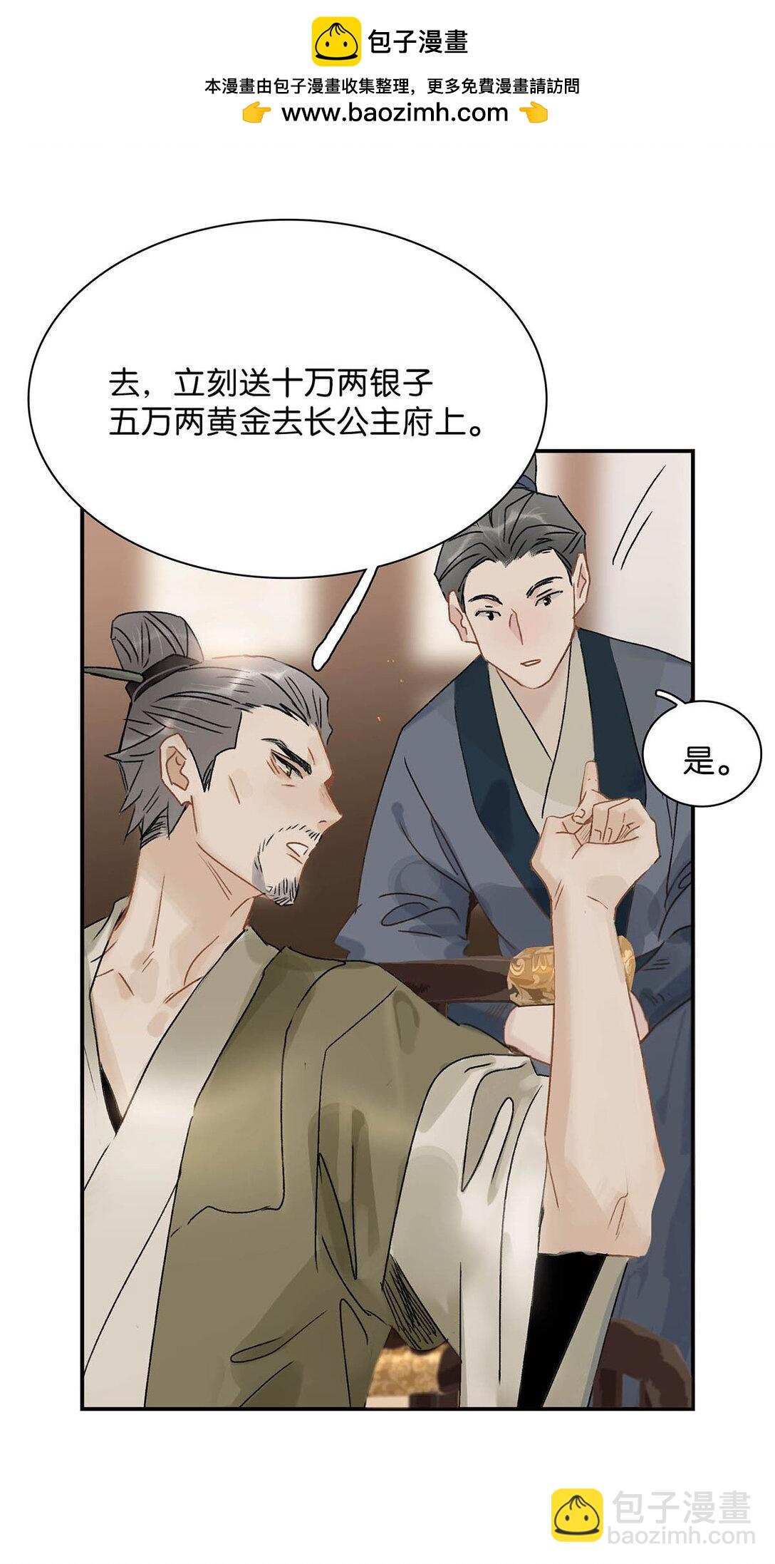 072 我的经验宝宝。-第73话