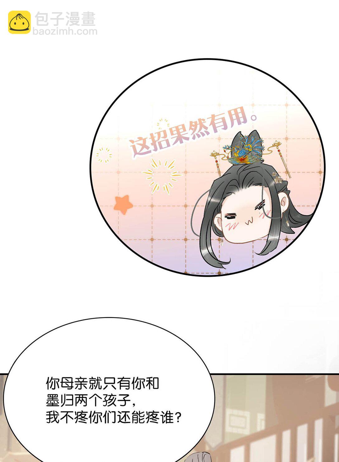 072 我的经验宝宝。-第73话