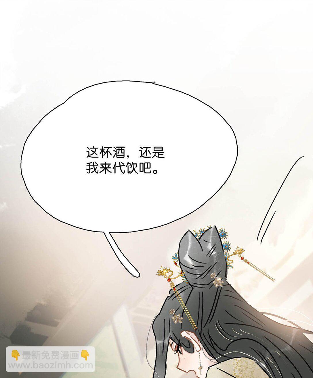 072 我的经验宝宝。-第73话