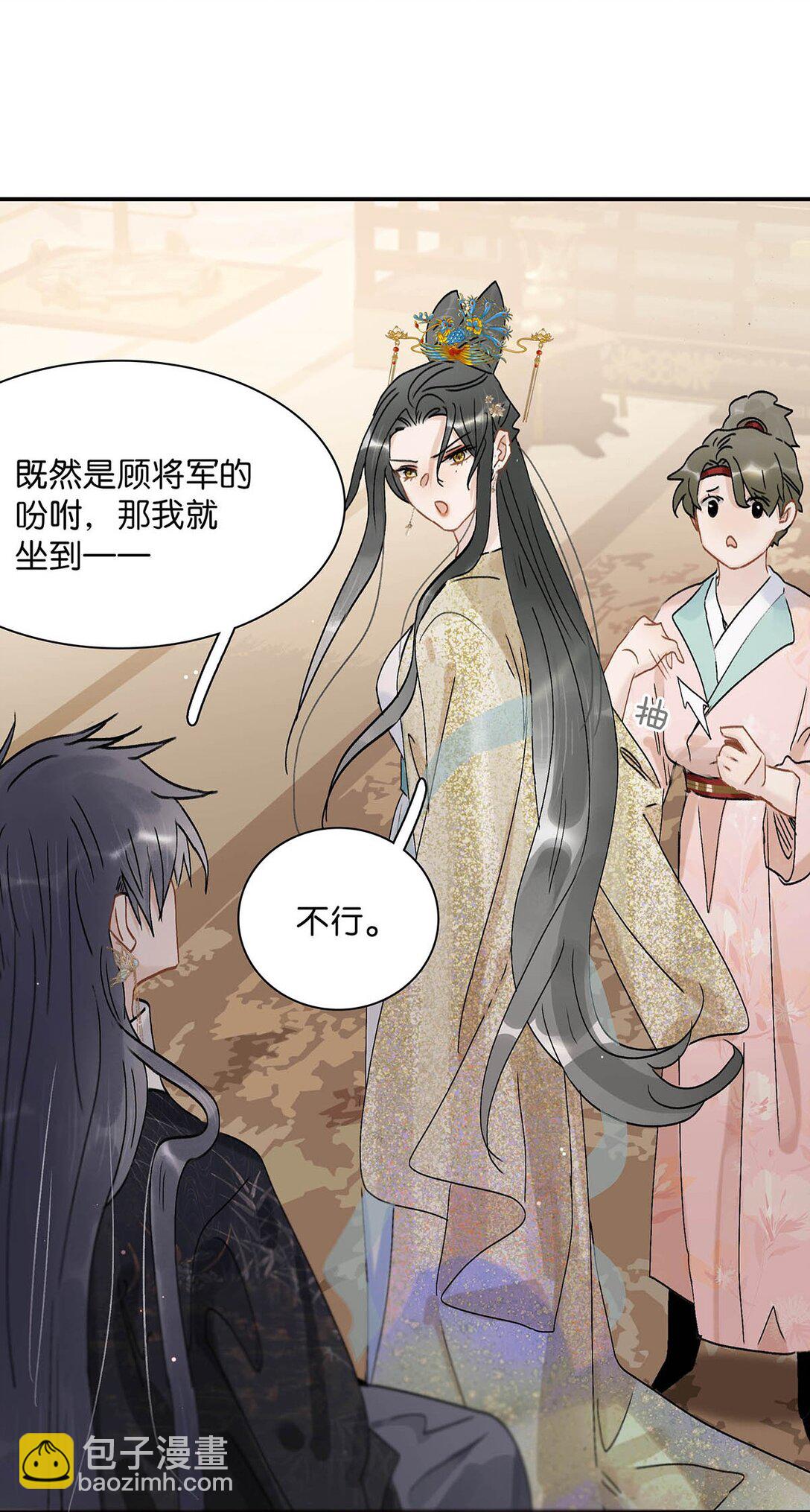 072 我的经验宝宝。-第73话
