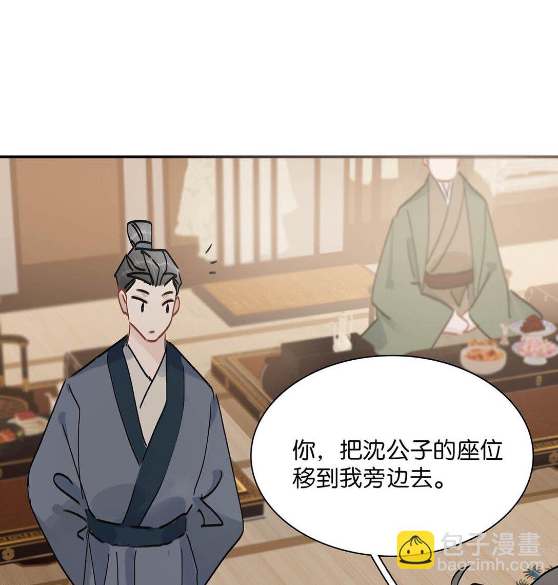 072 我的经验宝宝。-第73话
