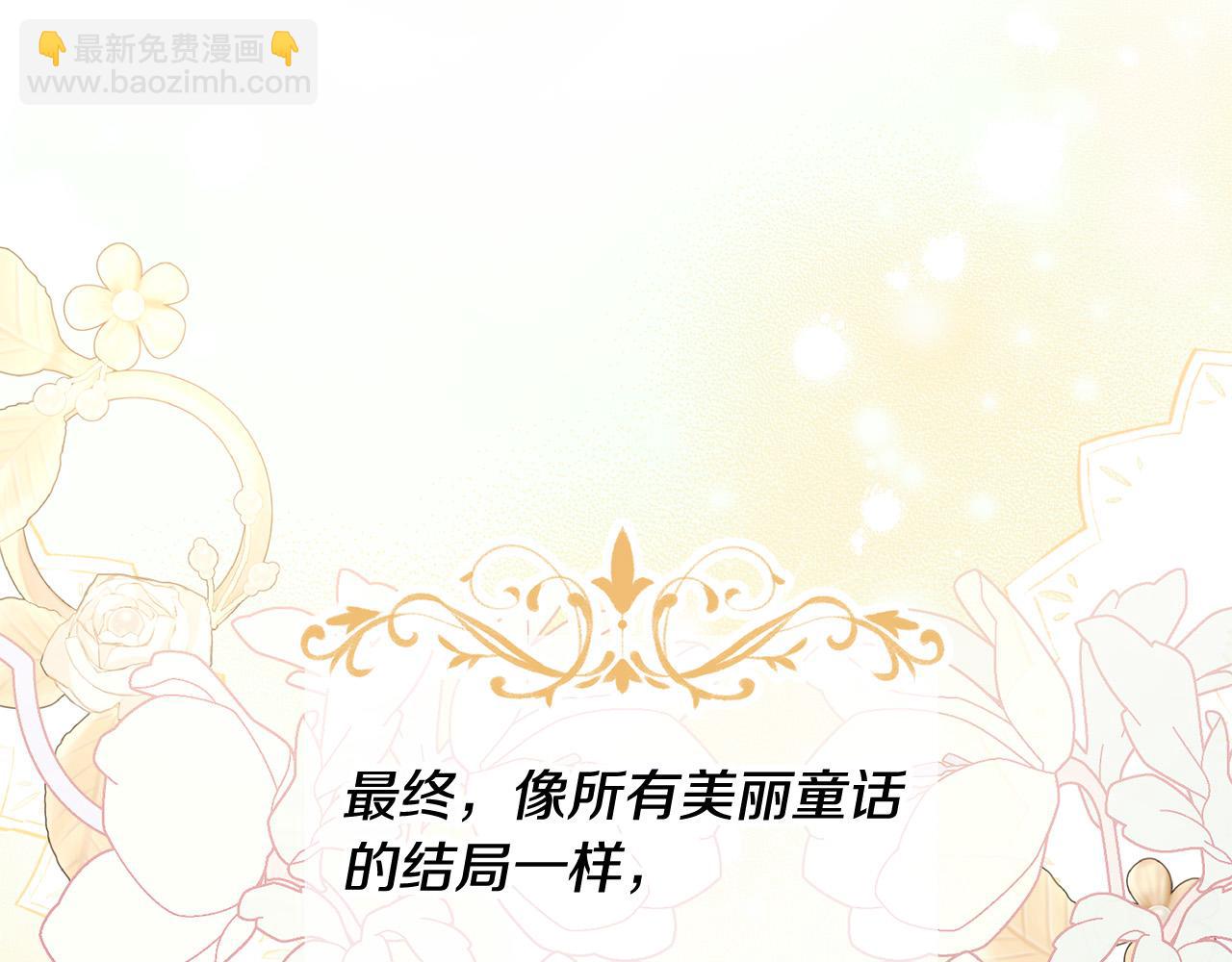 第1话 贵族兄妹被囚禁！(1/6)-第1话