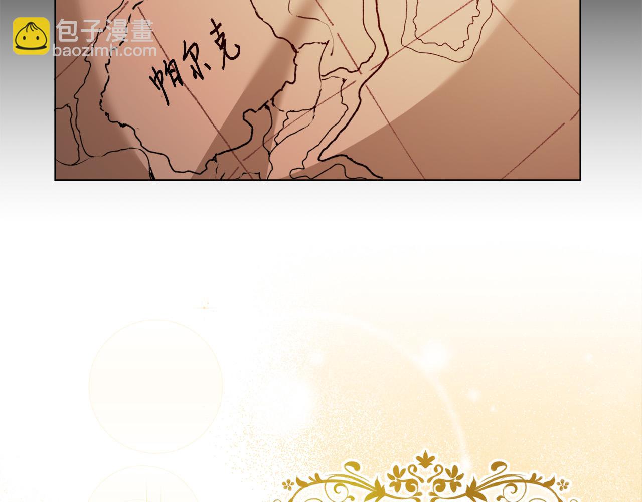 第1话 贵族兄妹被囚禁！(1/6)-第1话