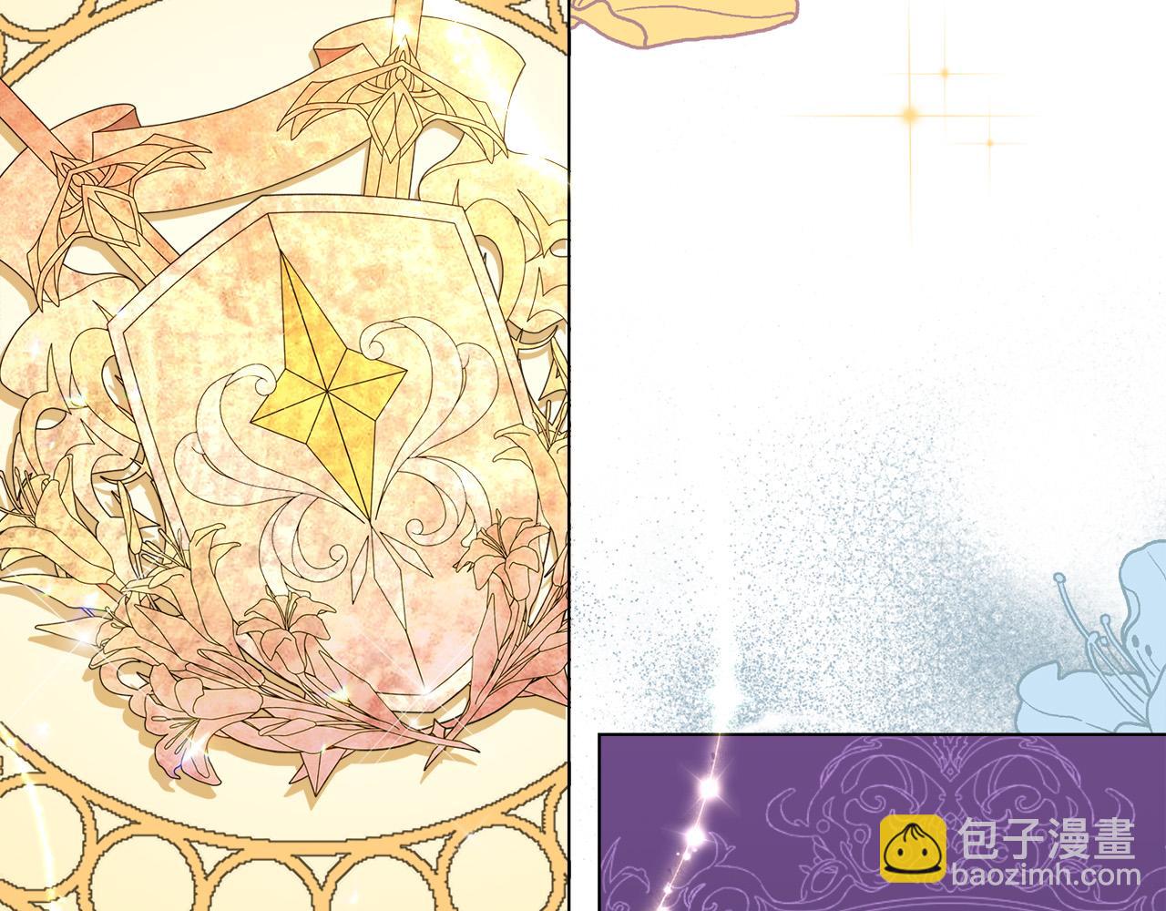 第1话 贵族兄妹被囚禁！(1/6)-第1话