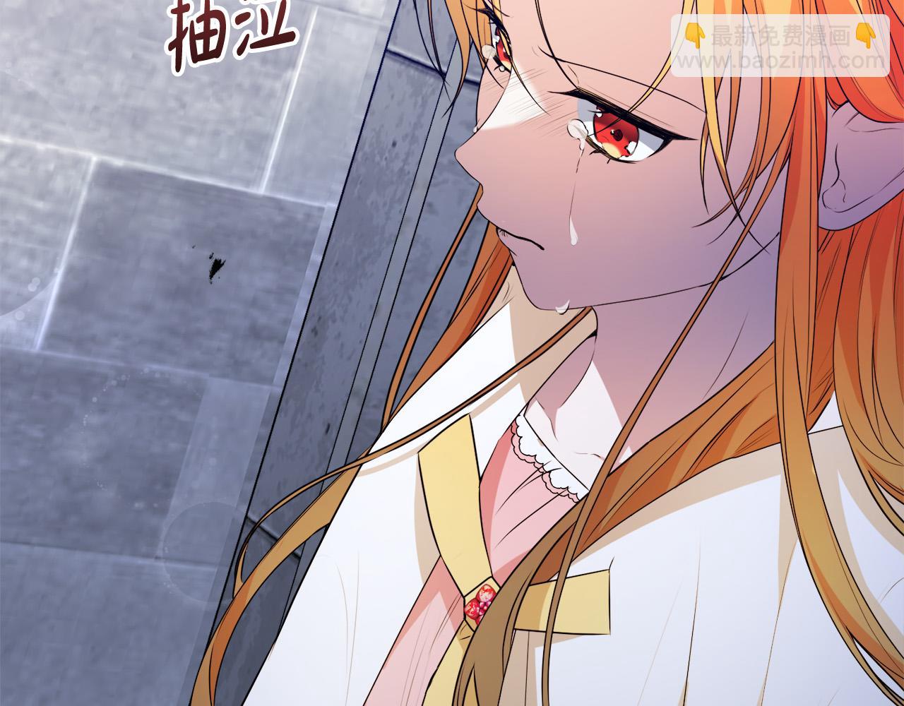 第11话 矛盾升级！(1/4)-第11话
