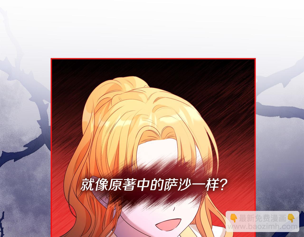 第11话 矛盾升级！(1/4)-第11话