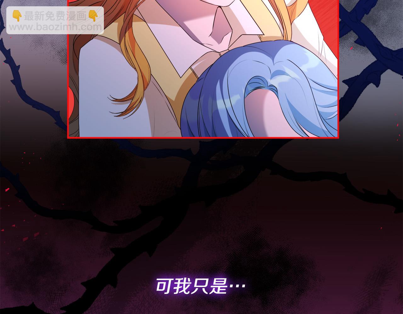 第11话 矛盾升级！(1/4)-第11话