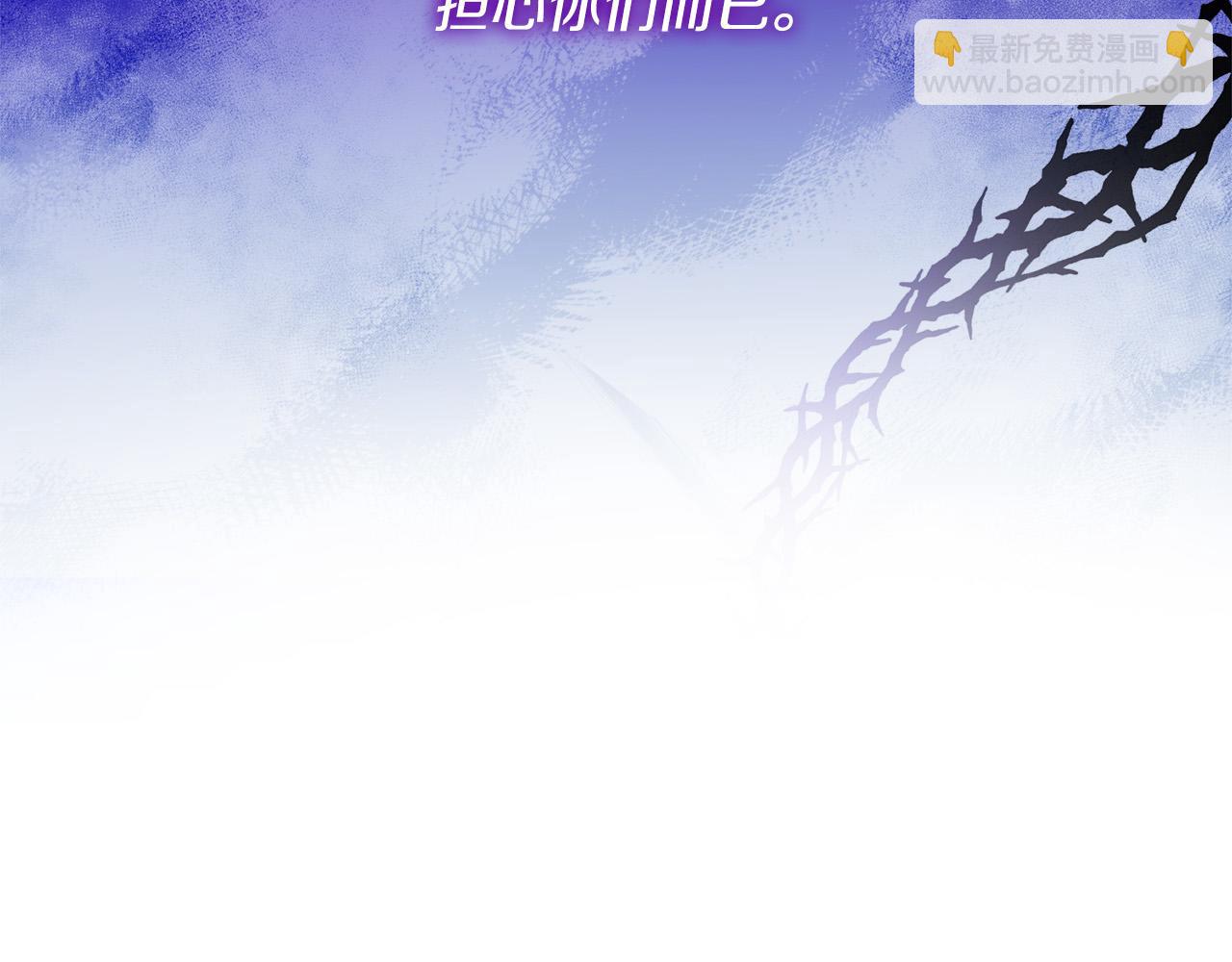 第11话 矛盾升级！(1/4)-第11话