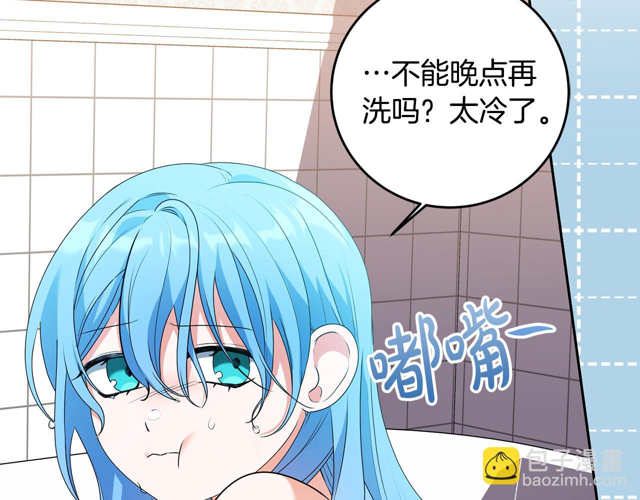 第11话 矛盾升级！(1/4)-第11话