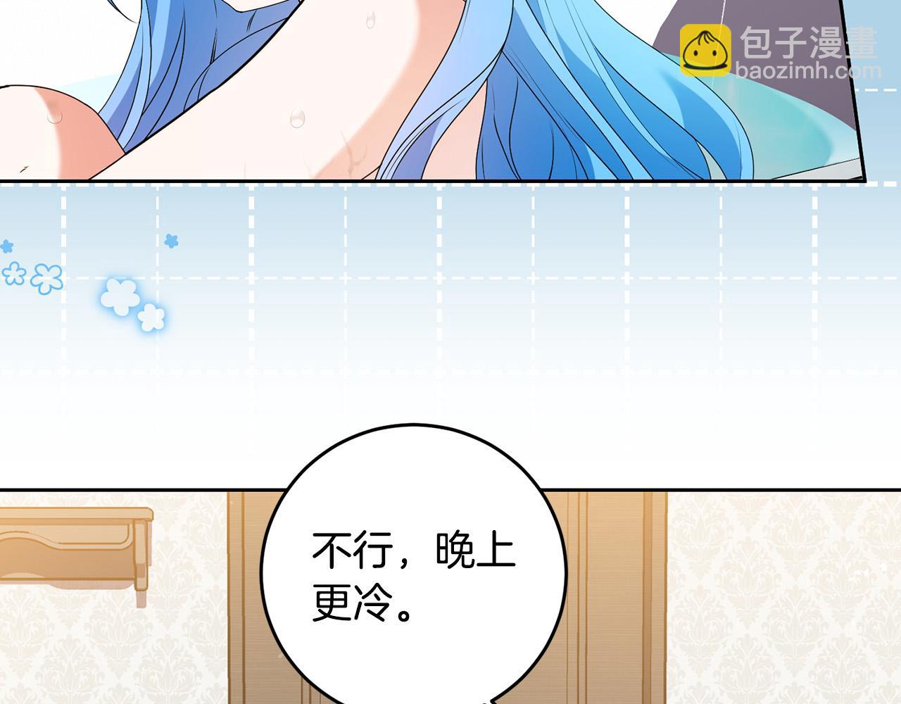 第11话 矛盾升级！(1/4)-第11话