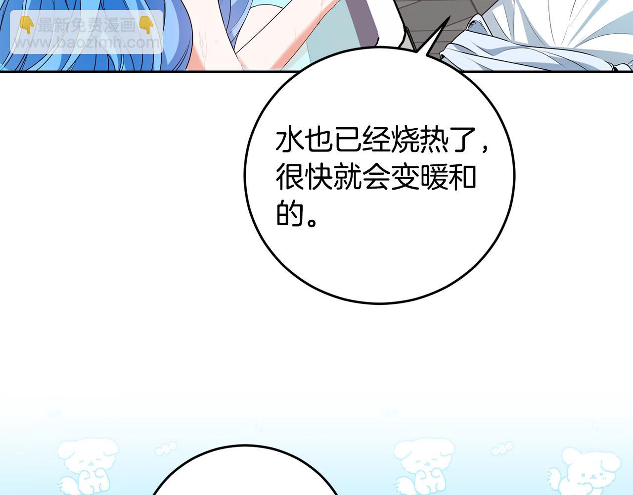 第11话 矛盾升级！(1/4)-第11话