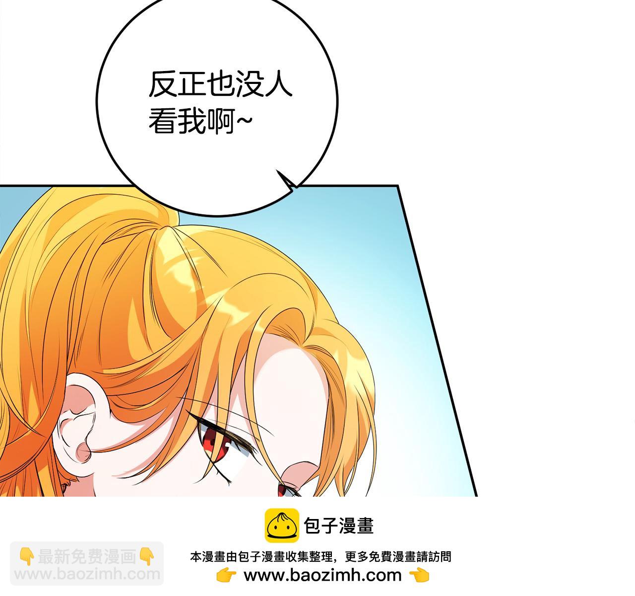 第11话 矛盾升级！(1/4)-第11话