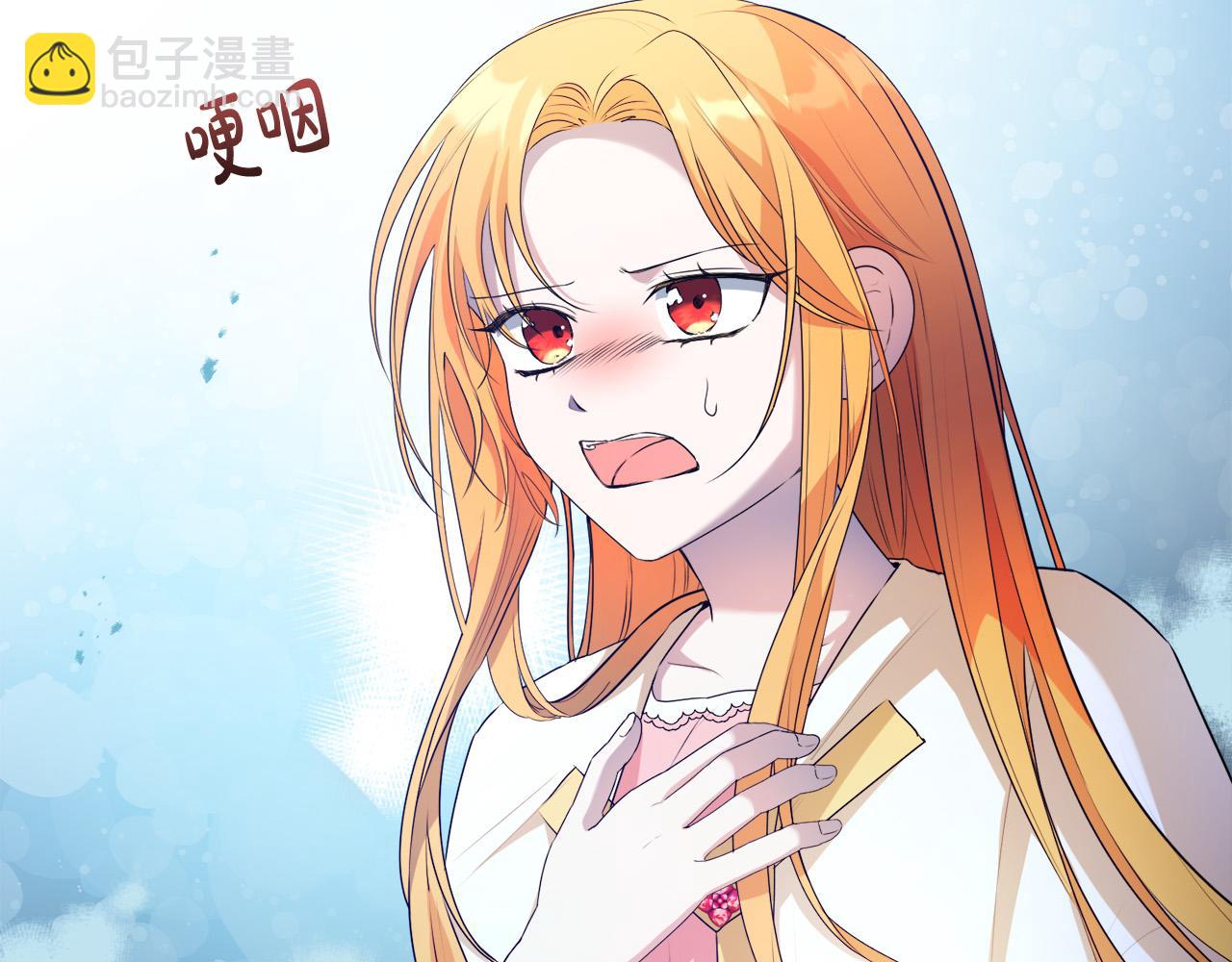 第11话 矛盾升级！(1/4)-第11话