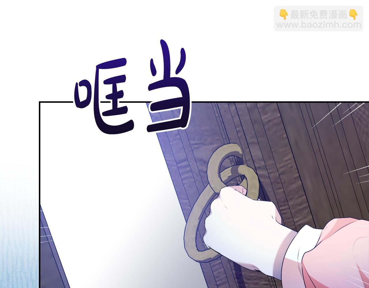 第11话 矛盾升级！(1/4)-第11话