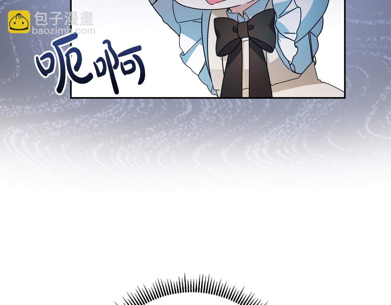 第13话 少爷教我跳舞啦～(1/4)-第13话