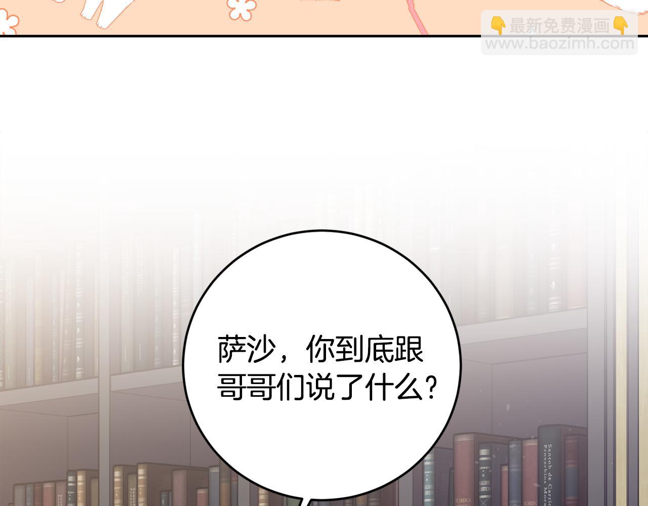 第13话 少爷教我跳舞啦～(1/4)-第13话