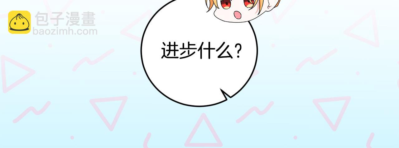 第13话 少爷教我跳舞啦～(1/4)-第13话