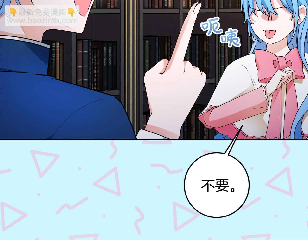 第13话 少爷教我跳舞啦～(1/4)-第13话